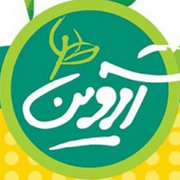 آروین